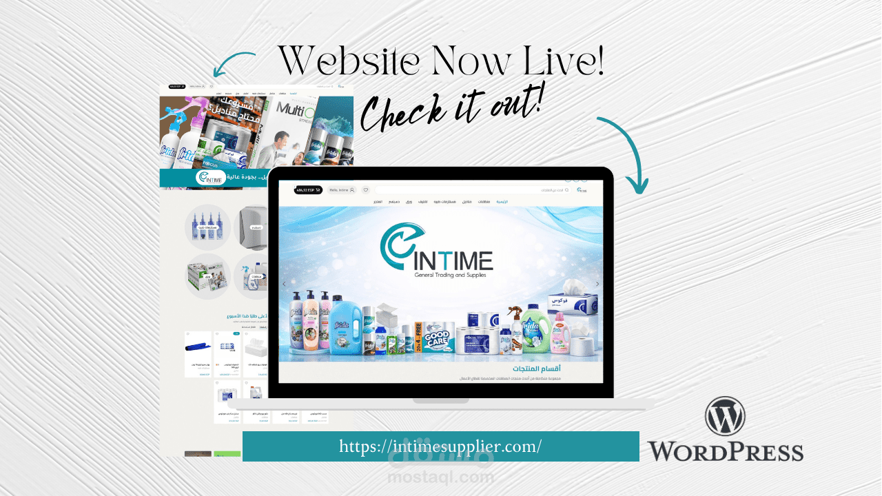 تصميم وتطوير موقع إلكتروني احترافي لشركة InTime باستخدام WordPress