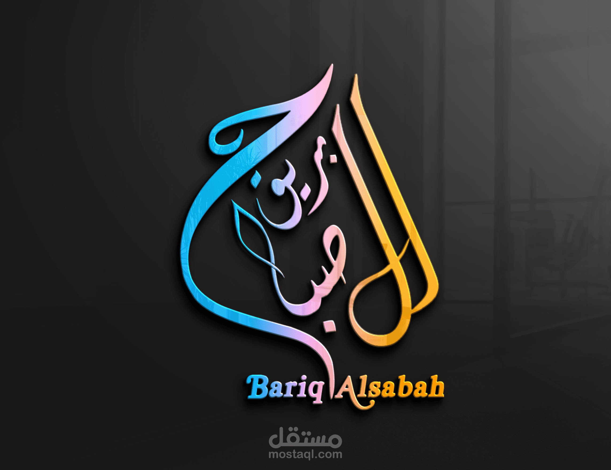 لوجوهات الخط العربى