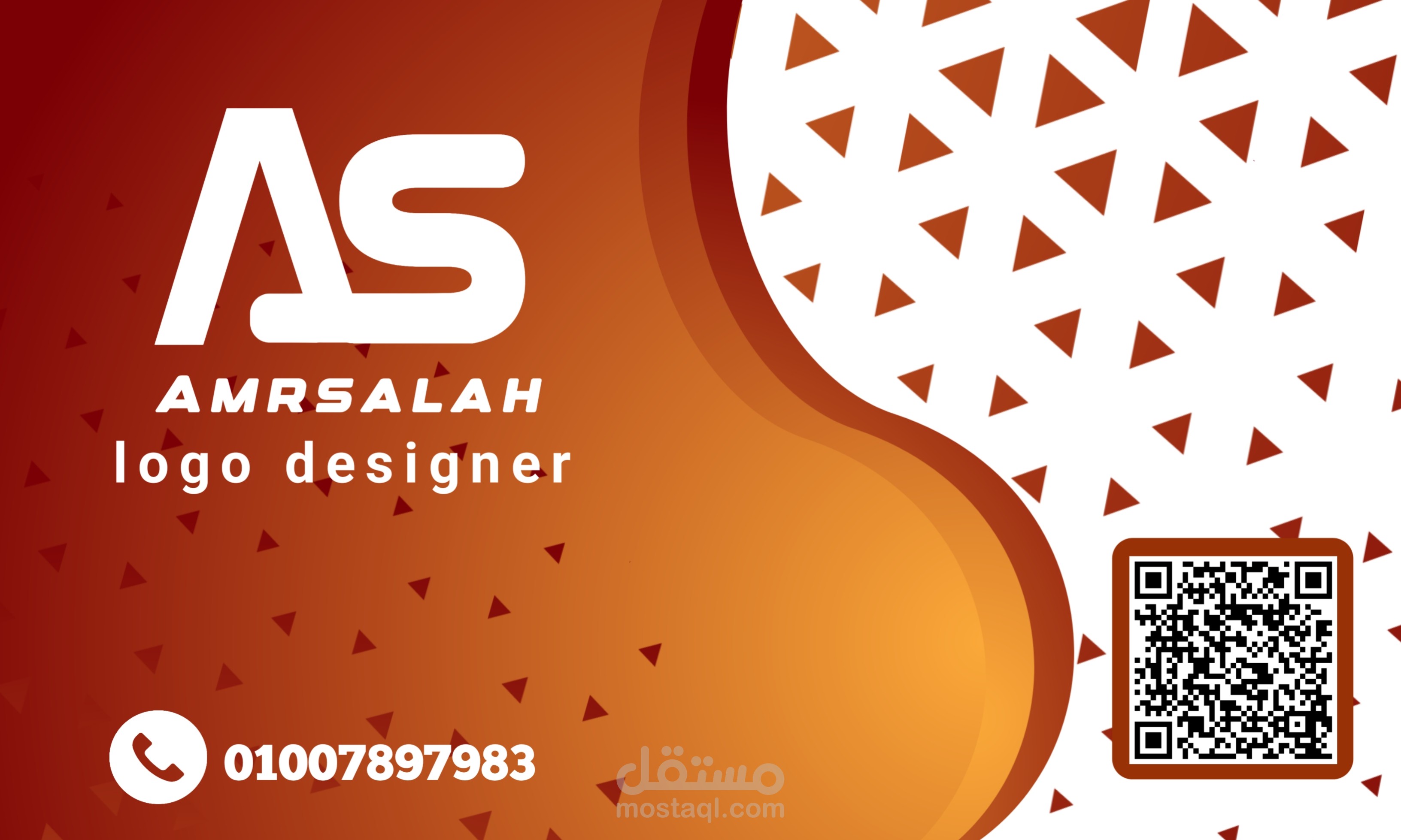 كرت شخصي يحتوى على qr كود