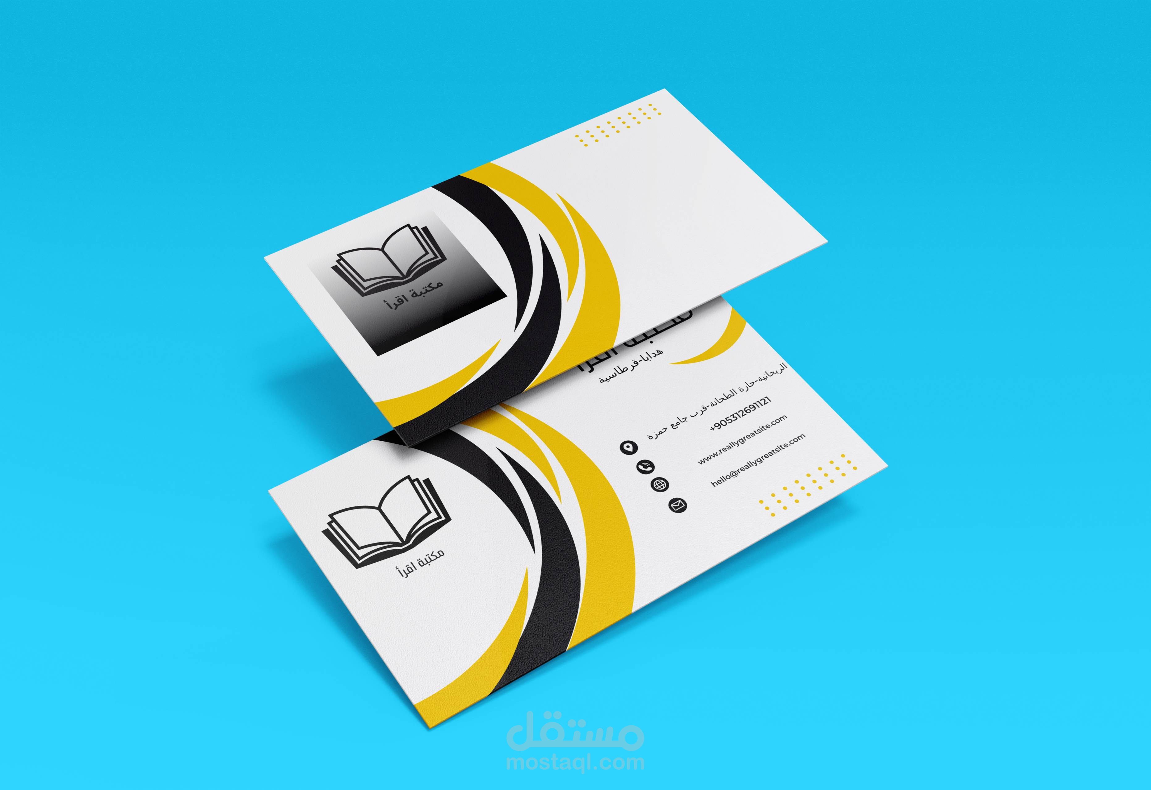 كارت اعلاني