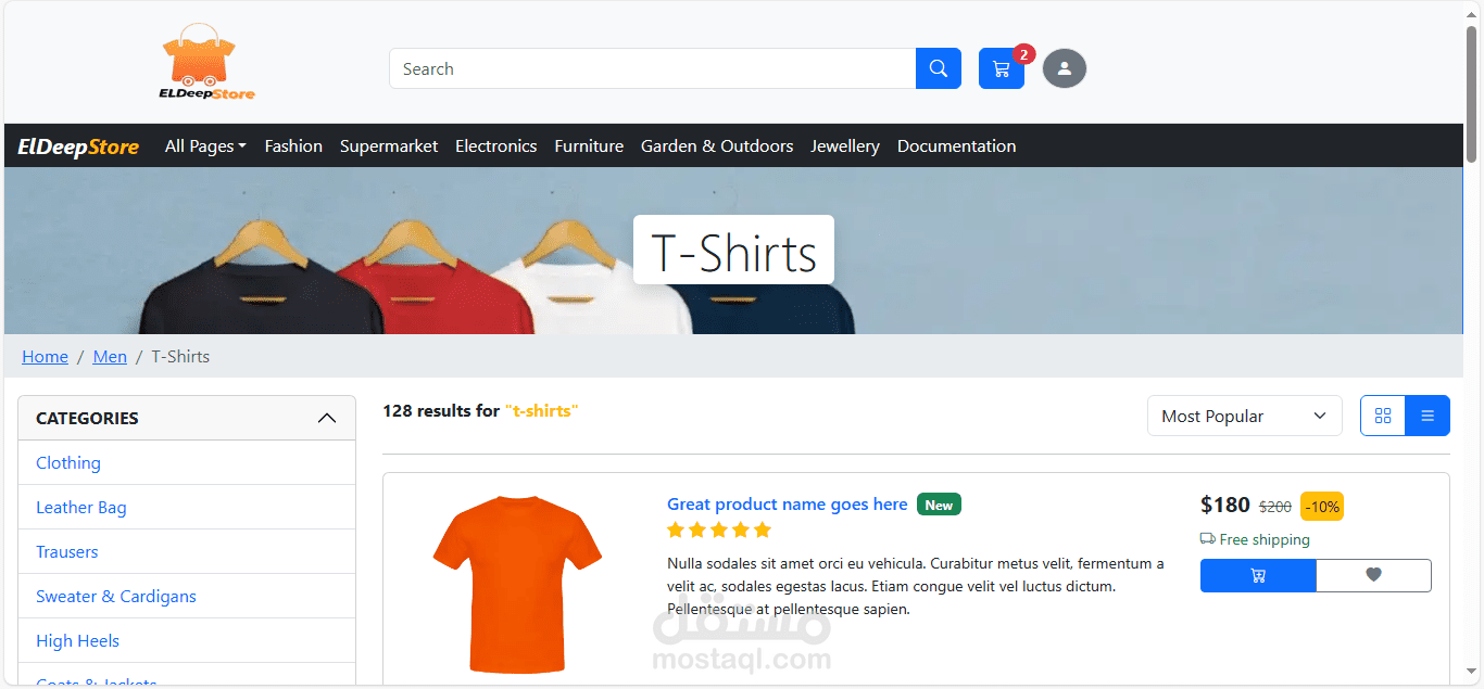 موقع تجاري -- E-Commerce