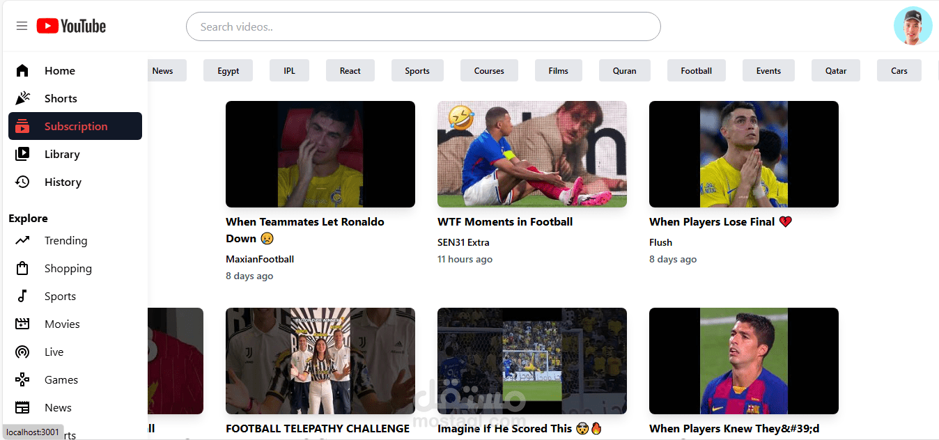 يوتيوب -- Youtube Clone