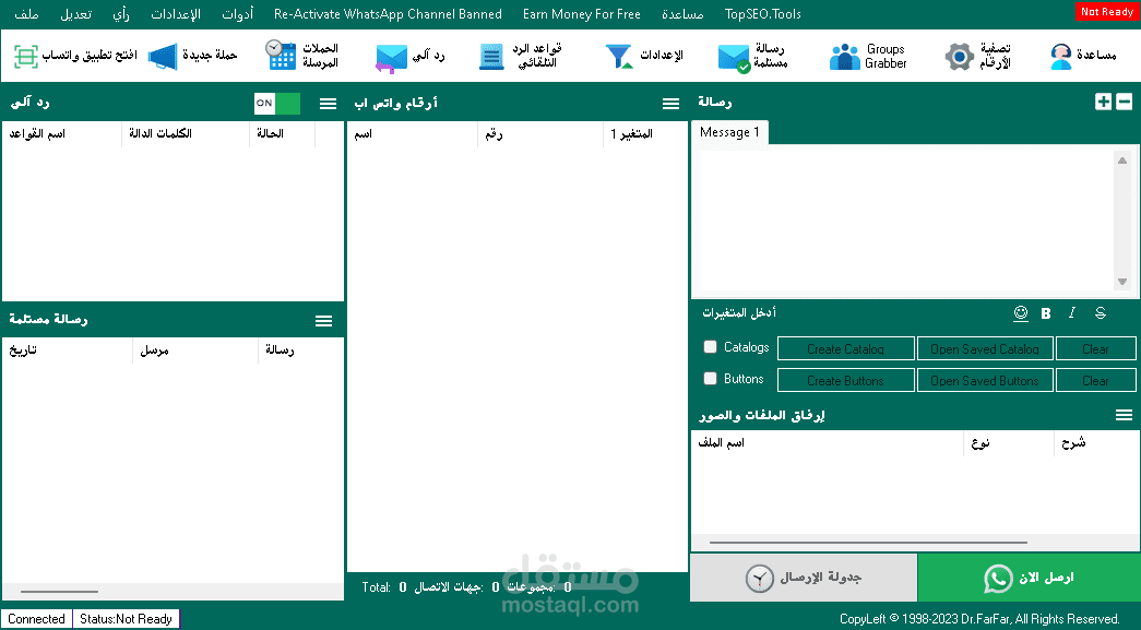 التسويق عبر واتساب