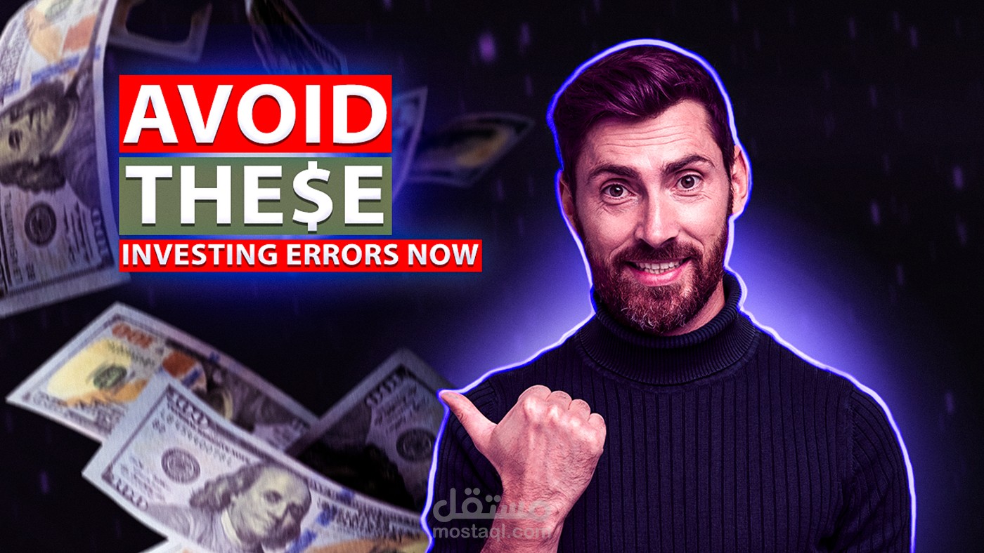 تصميم صورة مصغرة YouTube