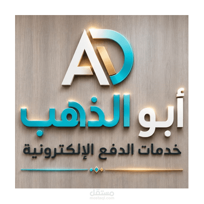 •	Excel وتحليل البيانات — تطوير ملفات Excel، لوحات معلومات Dashboards ومؤشرات أداء KPIs.