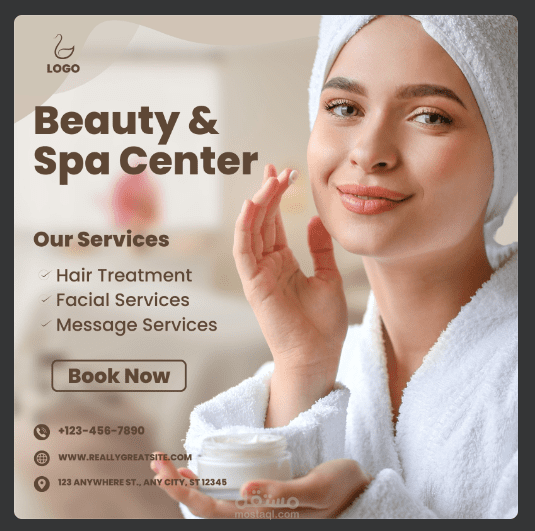 تصميم  اعلان  تسويق منتجات تجميل