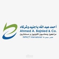 عمل قوائم مالية
