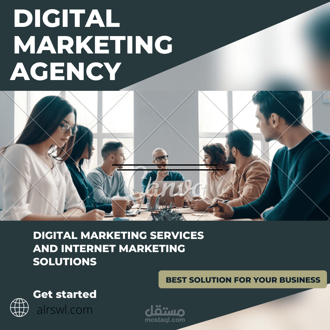 التسويق الرقمي وكالة