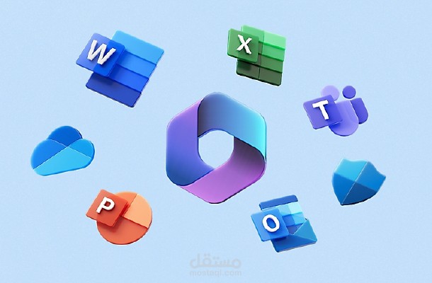 التعامل مع برامج المايركوسوفت اوفس وبرانامج الاصيل