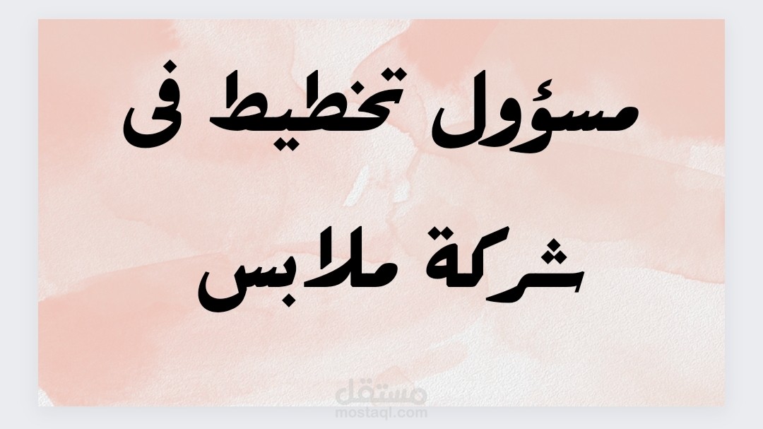 العاشر من رمضان
