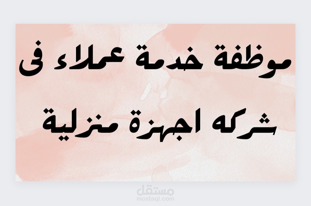 العاشر من رمضان