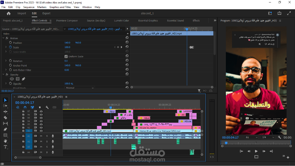 مونتاج فيديو قصير (Reels/TikTok) احترافي وجذاب.