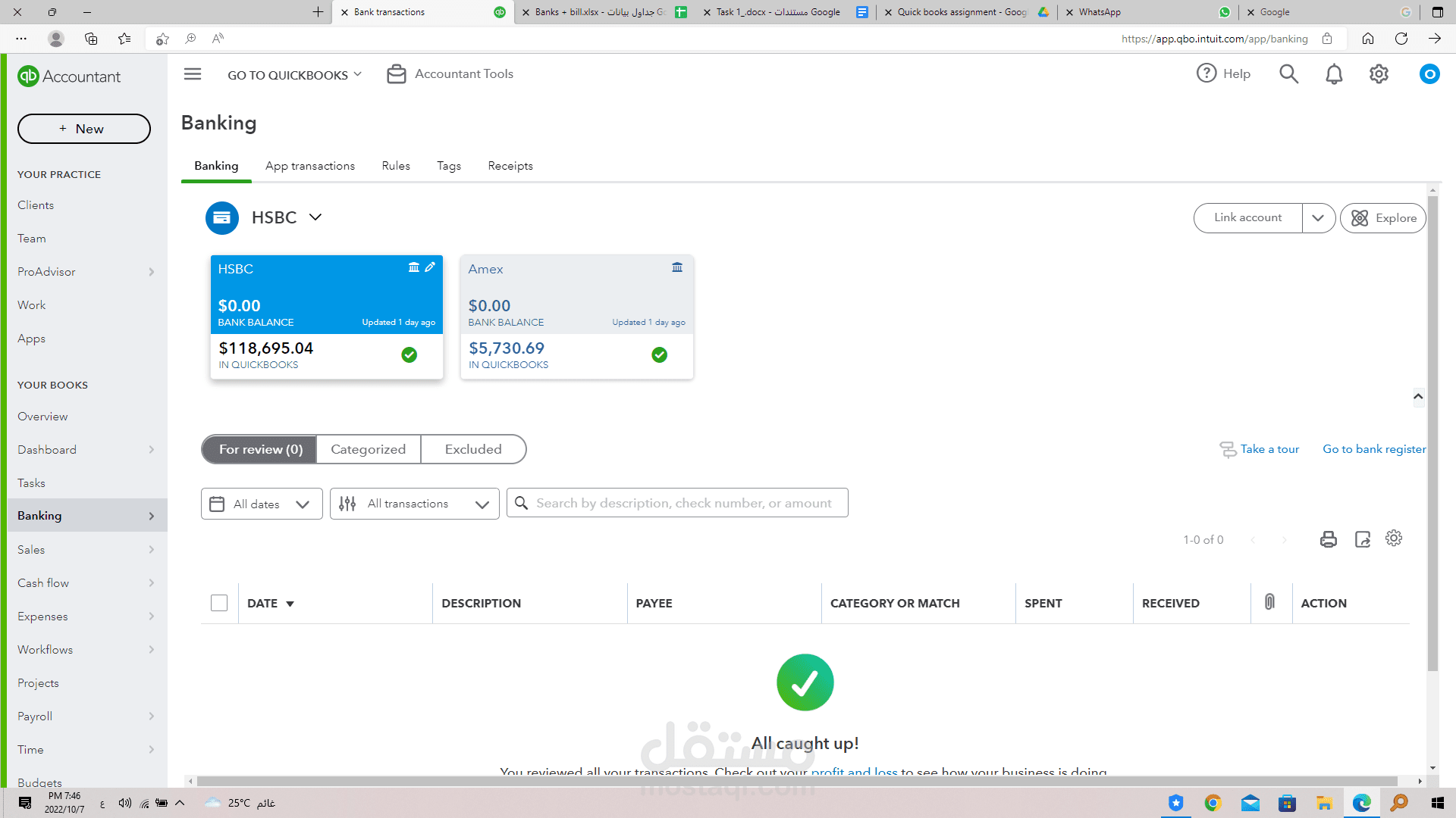 تسويات بنكية