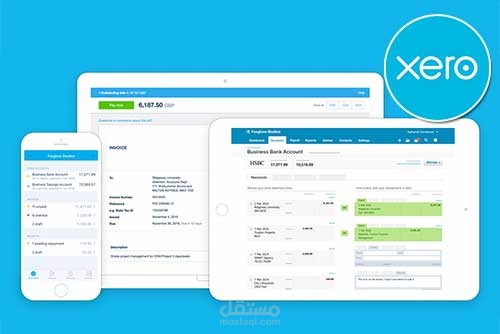 شهادة برنامج Xero معتمدة