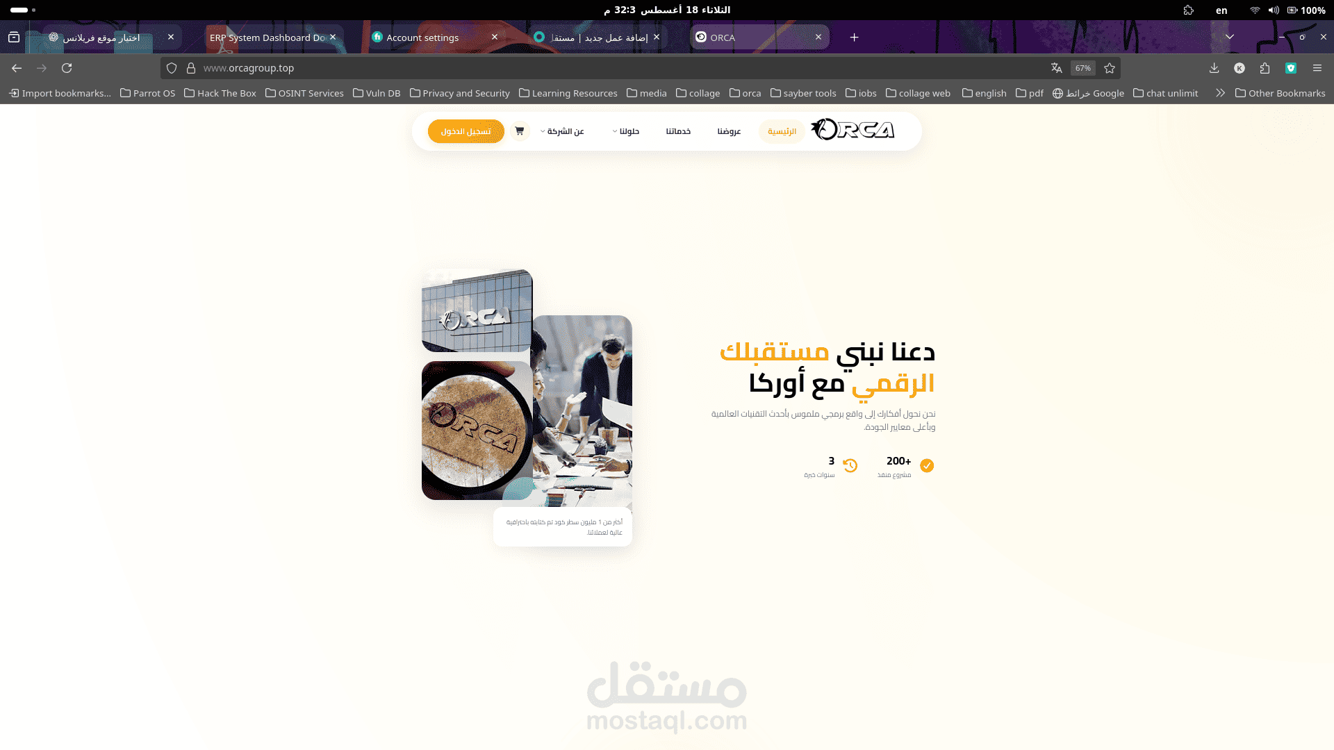 company website