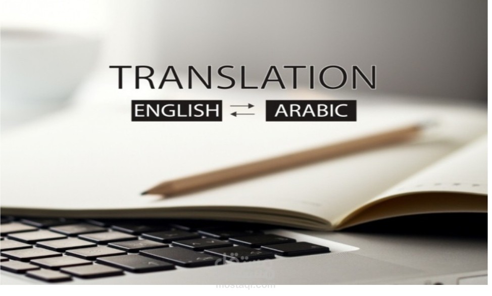 مقالات