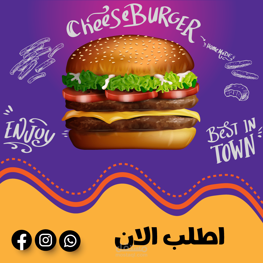تصميم سوشيال ميديا اعلان برجر
