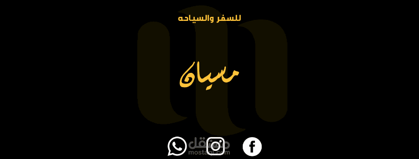 تصميم لوجو