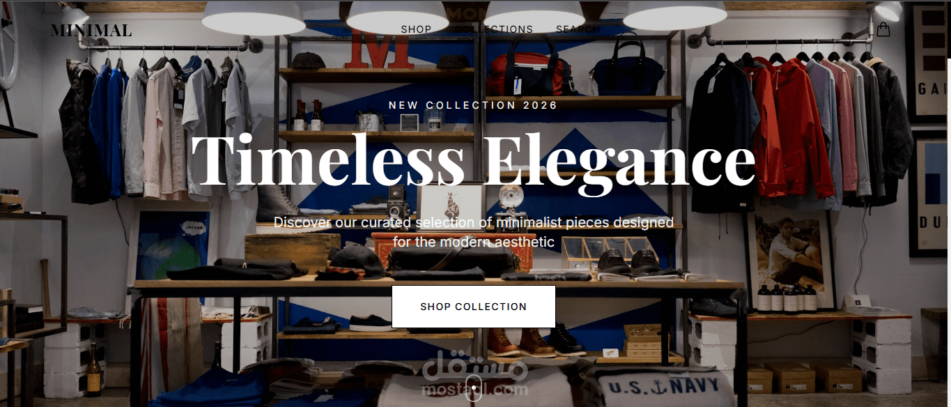 متجر الكتروني مصغر لبيع الملابس