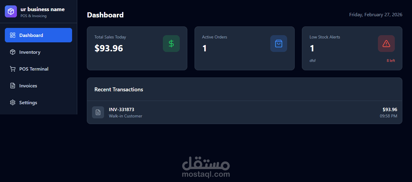 نظام متكامل لإدارة المبيعات (POS) والمخازن وإصدار الفواتير الاحترافية