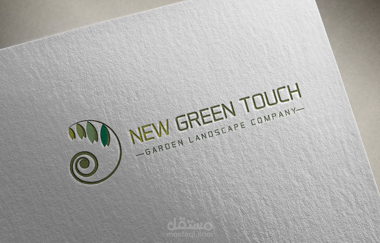 New Green Touch
