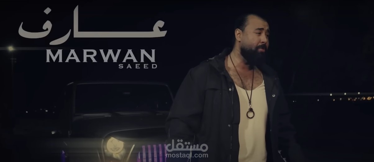 اخراج و مونتاج وتصحيح الوان واشراف كامل علي الفكره و التنفيذ