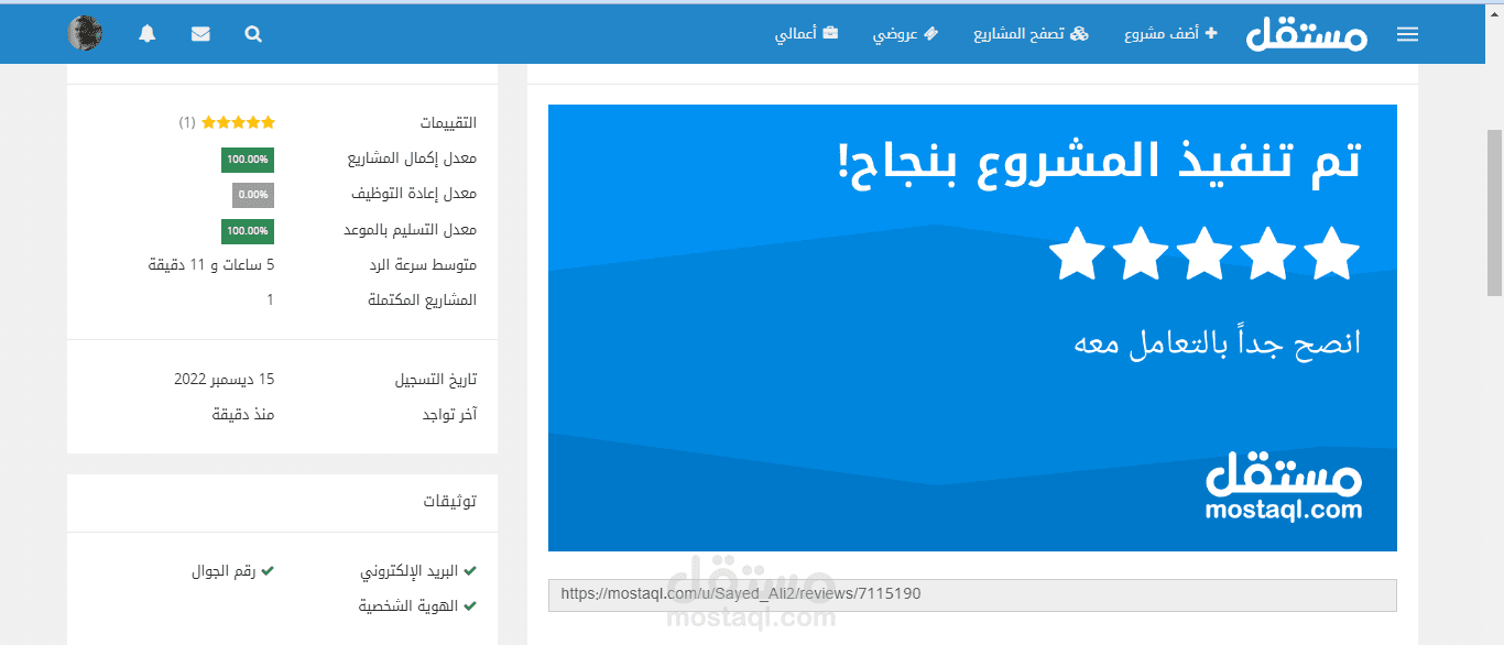 مقالات لتحسين محركات البحث وعمل باك لينك