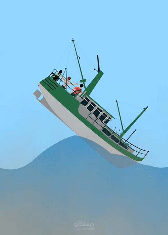 فيديو عن الهجرة غير الشرعية