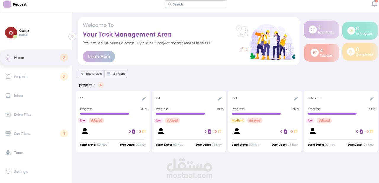 REQUEST Platform