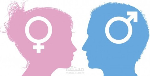 Embracing Feminism