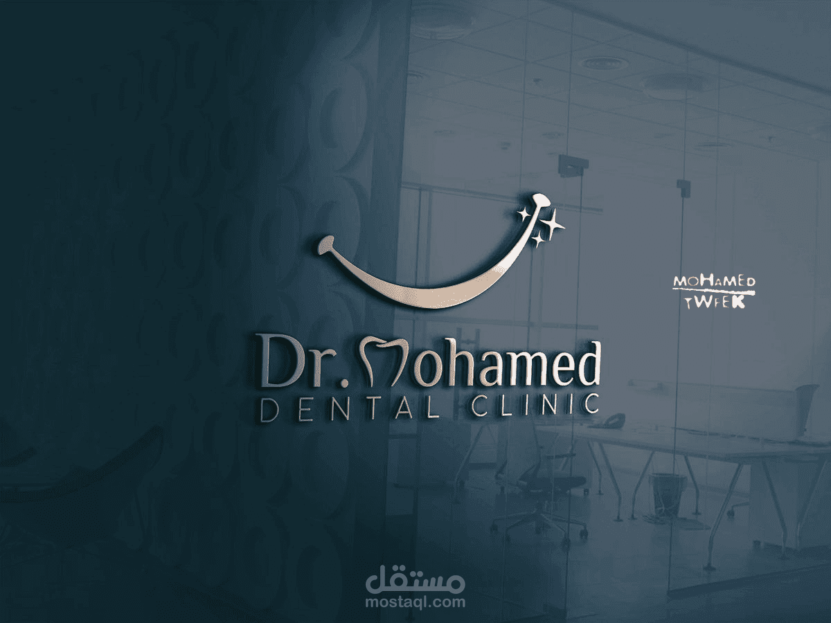 تصميم شعار عياده طبية