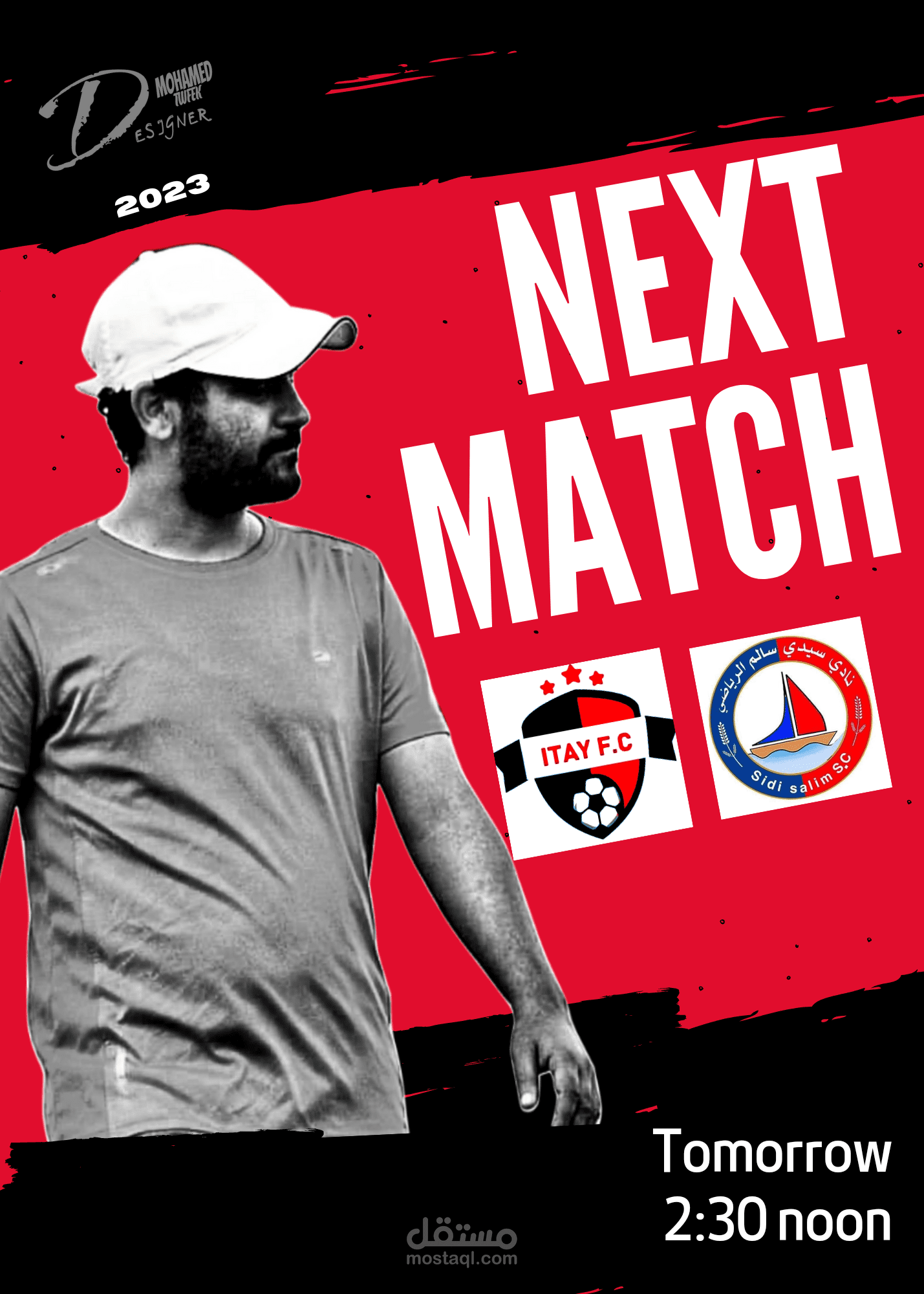 صور لاعبين بشكل احترافي