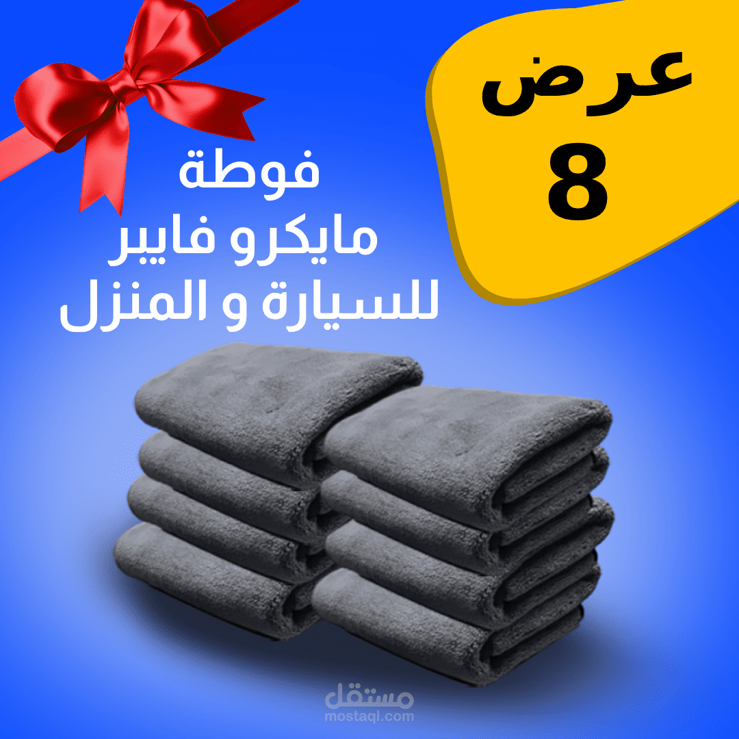تسويق الكتروني