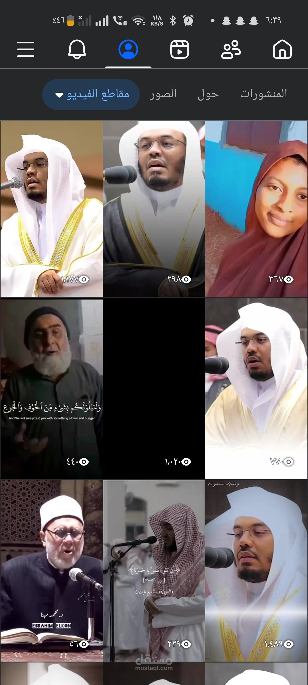 ادارة بيدج فيسبوك