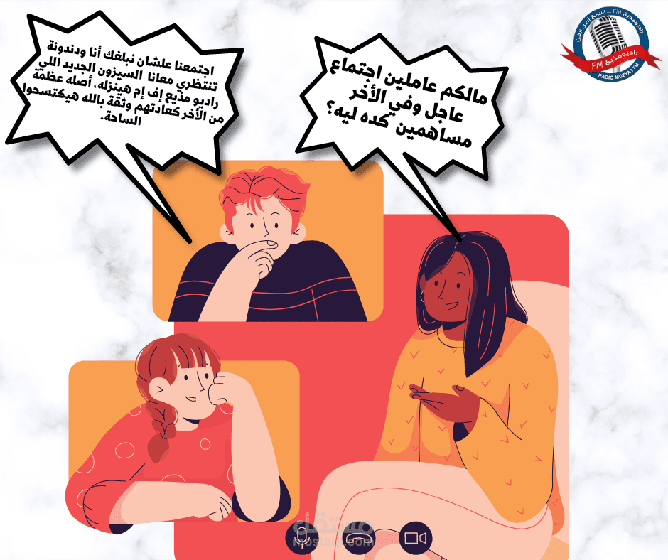 تصميم سوشيال ميديا للبرامج الإذاعية.