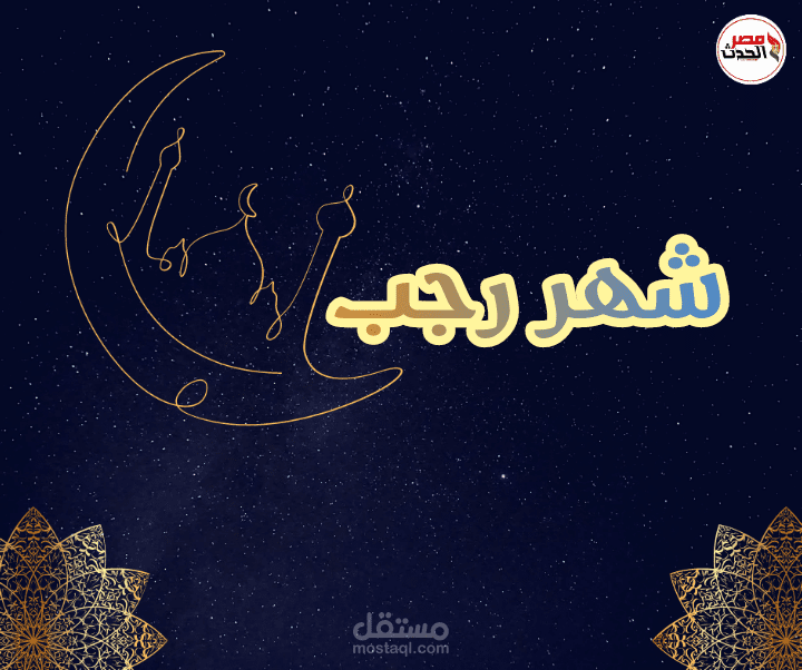 تصميم سوشيال ميديا.