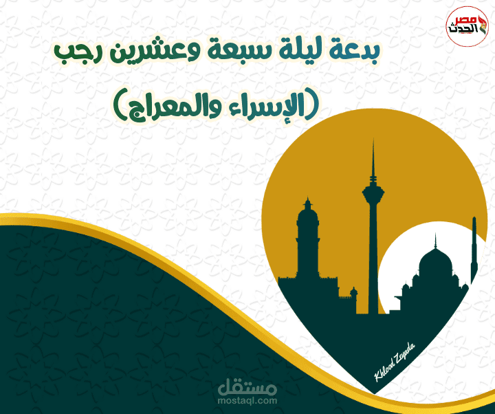 تصميم سوشيال ميديا.