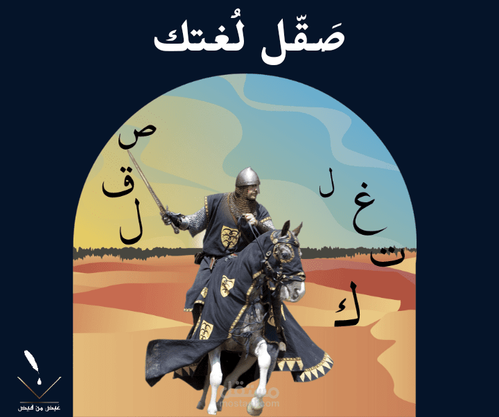 تصميم سوشيال ميديا.