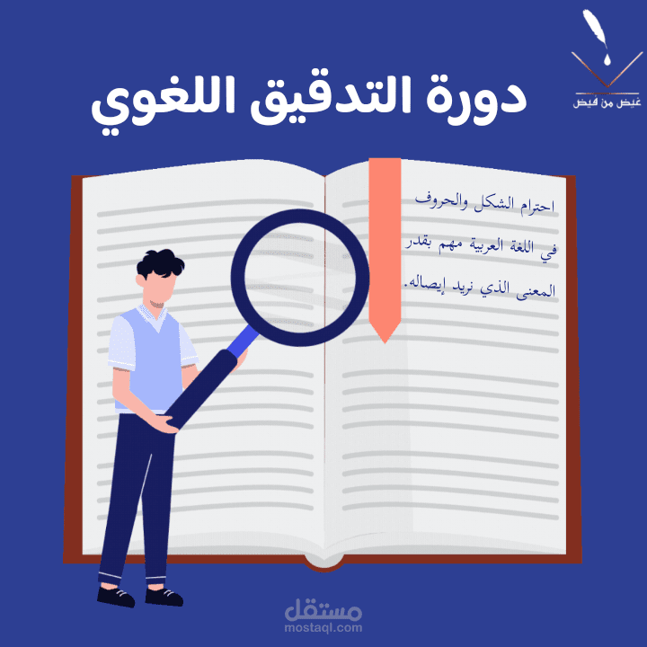 تصميم سوشيال ميديا.