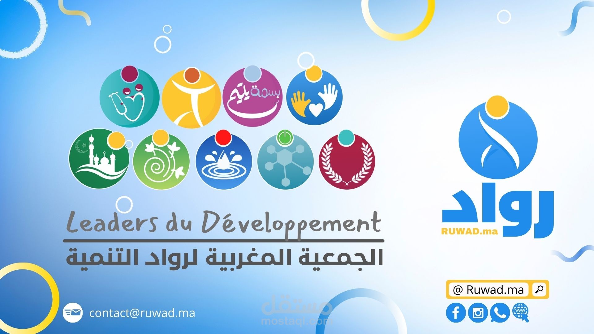 فيديو إفتتاحي