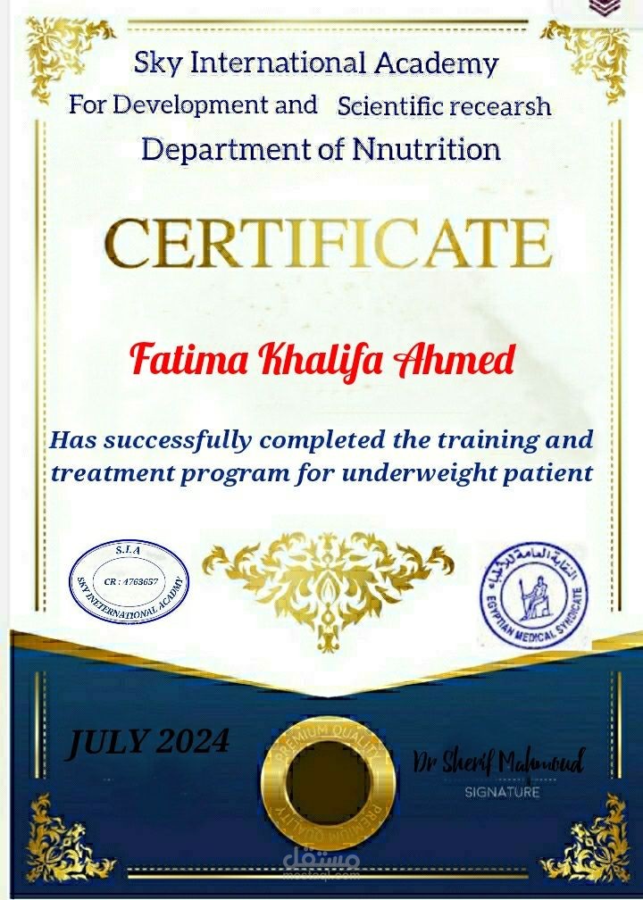 استشارات تغذويه وتقديم أنظمه صحيه والمتابعه للوصول للوزن المثالى