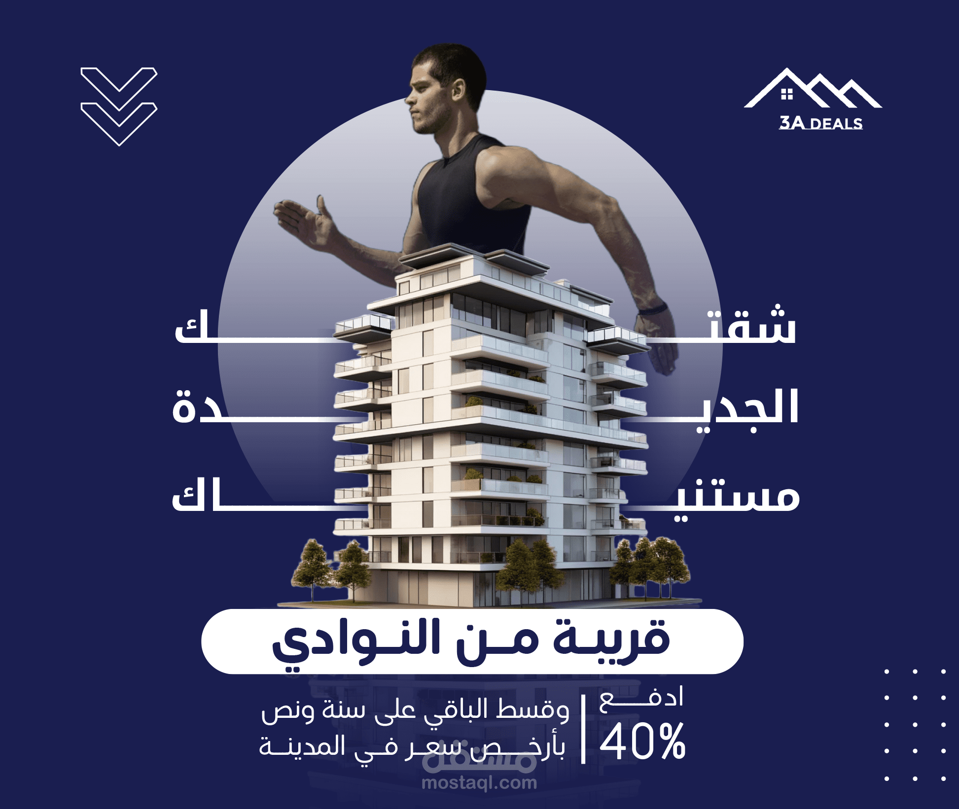 تصميم لشركة تسويق عقاري
