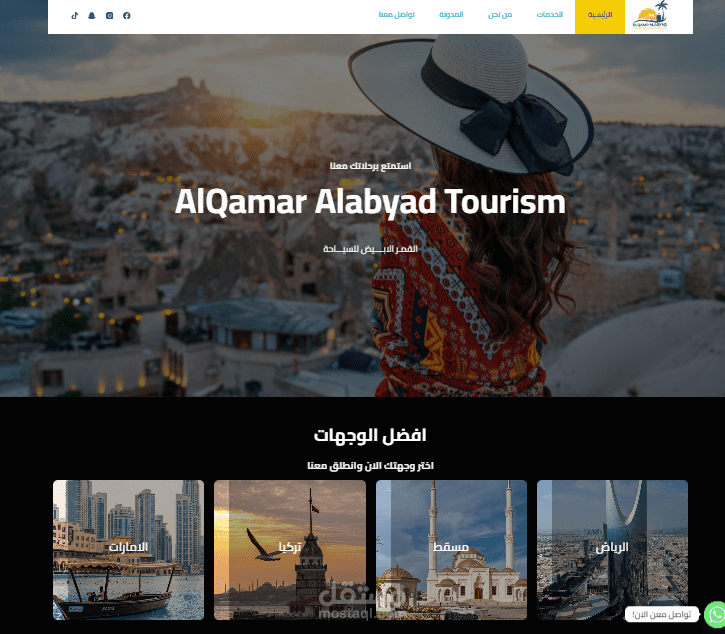 تصميم وتنفيذ موقع الكتورني