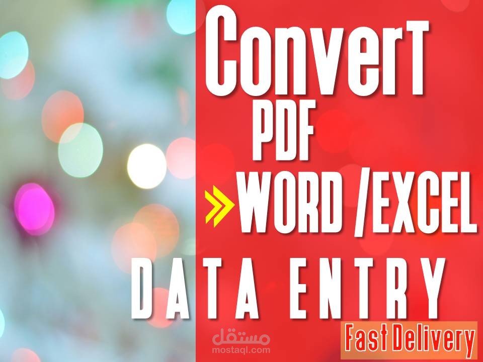 استخراج البيانات والجداول من  PDF الى ملف ورد او اكسيل