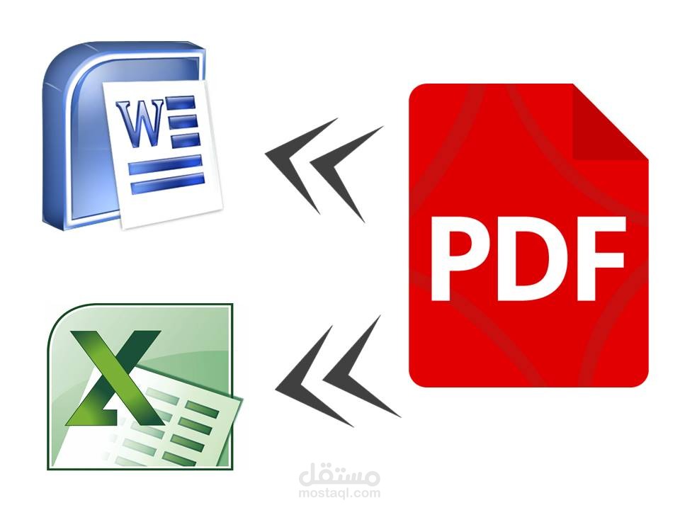 تفريغ ملف PDF الى Word او Excel