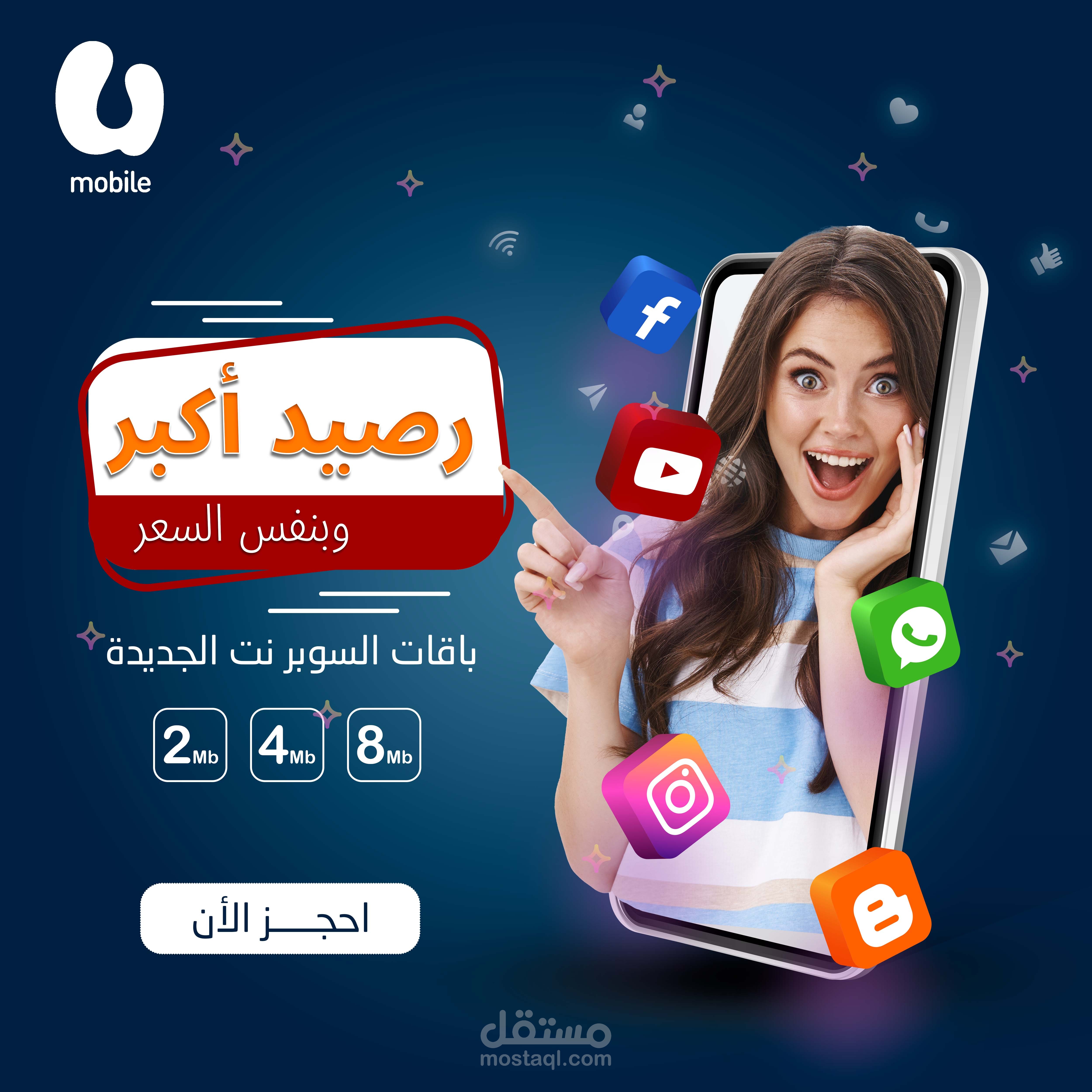 تصميم فوتوشوب