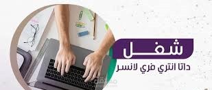كتابة الأبحاث والترجمة والأكسيل والأوفس وترجمة