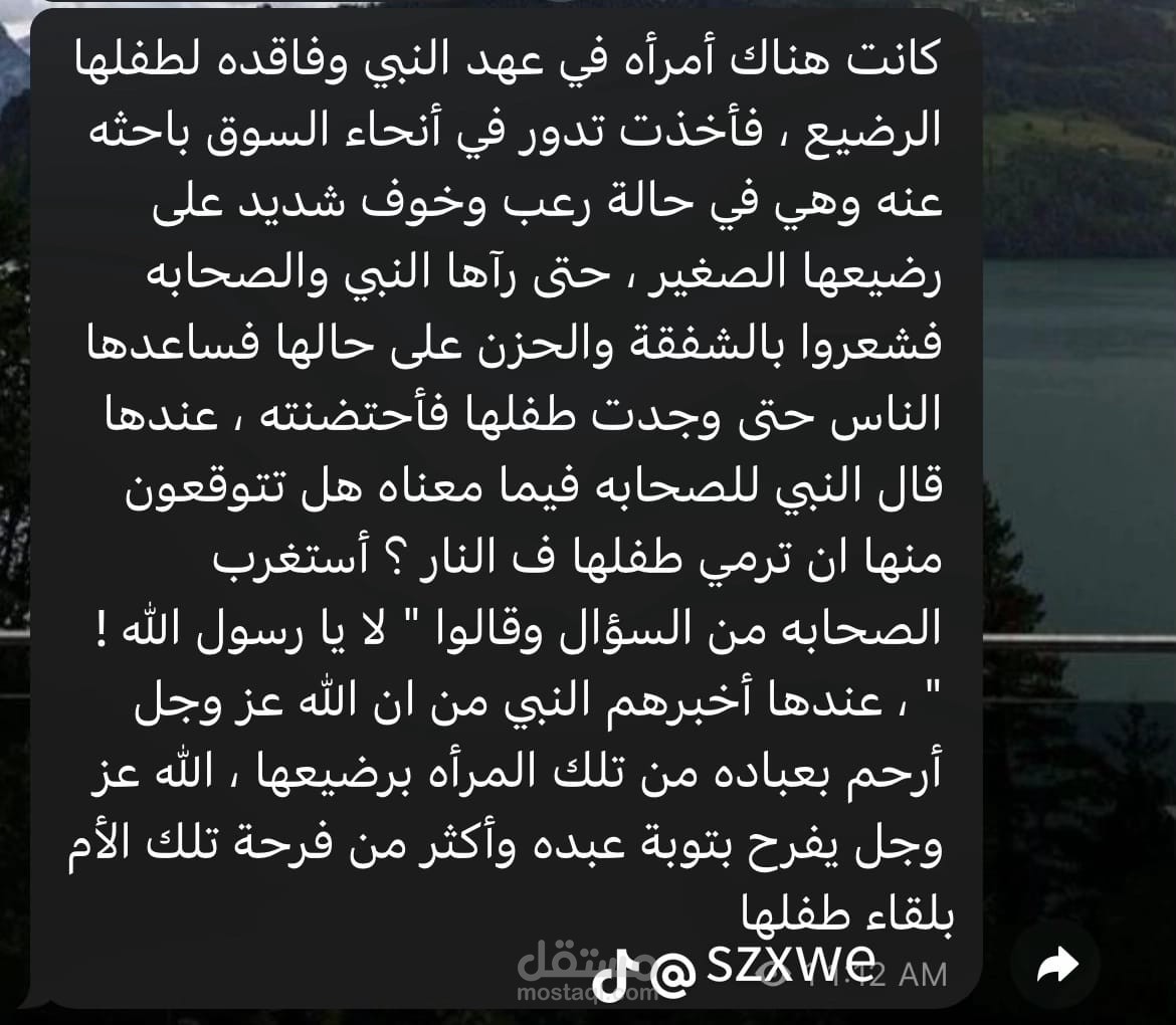 كلما كان هناك روح كلما لم يجف القلم عن الابداع