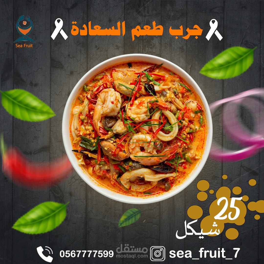 تصميم بوستات سوشيال ميديا,اعلان سوشيال ميديا مميز واحترافي