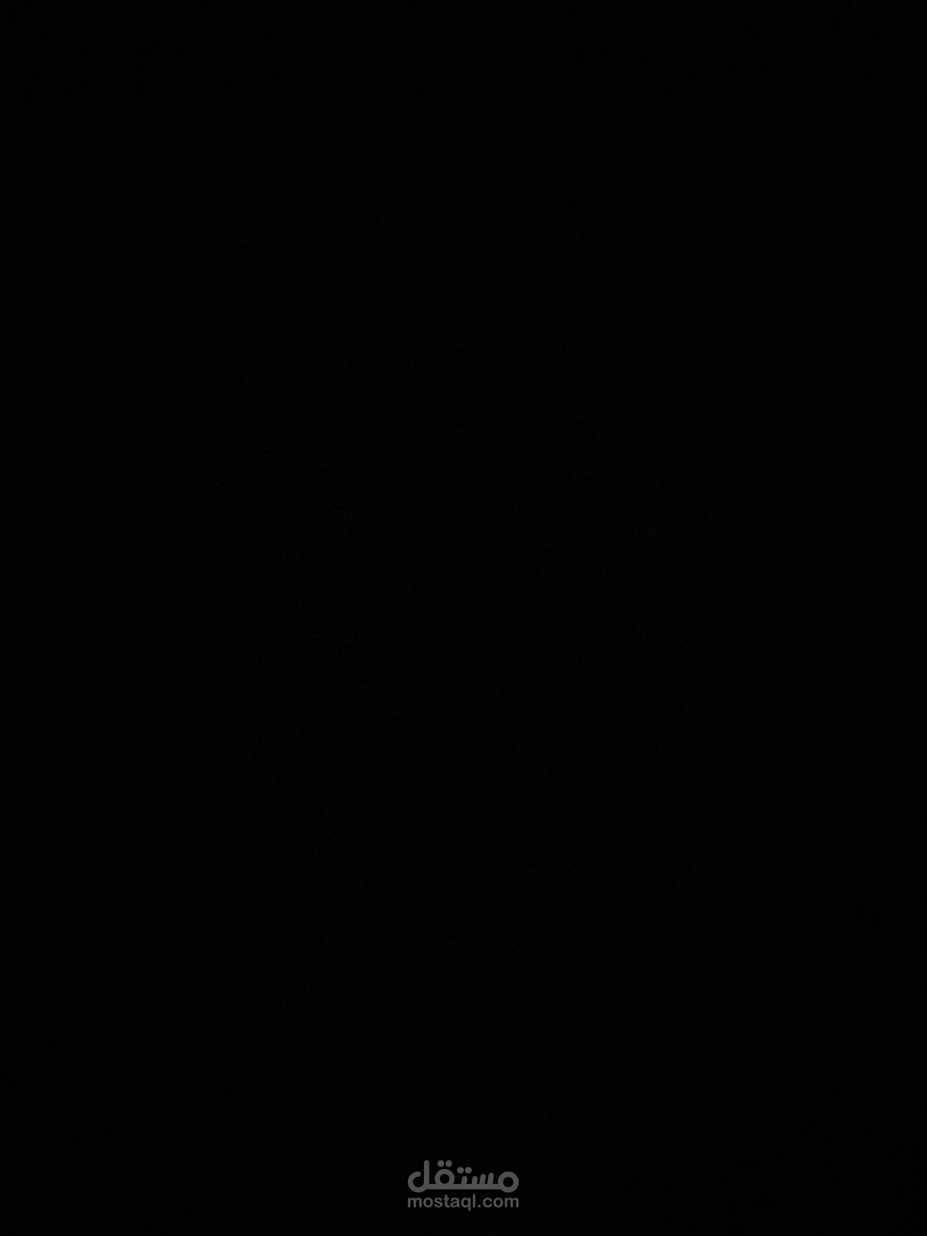 المدينة